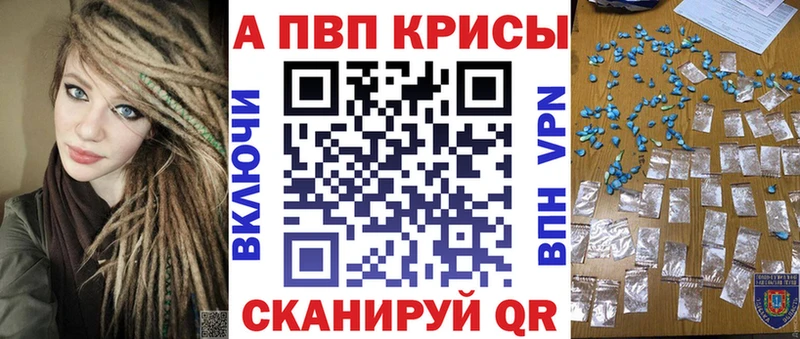 Сколько стоит Черепаново Марихуана  АМФ  ГАШ  Кодеин  блэк спрут как войти  Alpha-PVP  Cocaine  Галлюциногенные грибы 