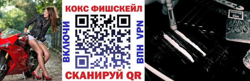 Cocaine 97%  цена наркотик  Черепаново 