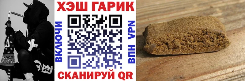 ГАШИШ hashish  kraken   Черепаново 