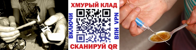 Героин Heroin  Черепаново 