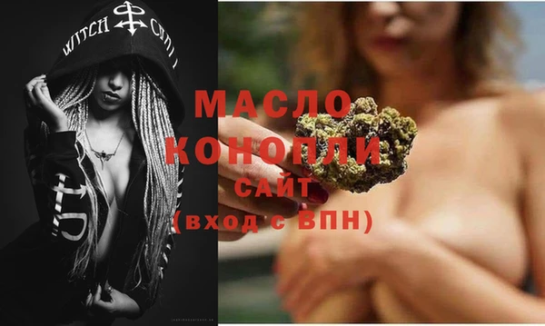 МДМА Балахна