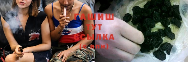 амфетамин Балабаново