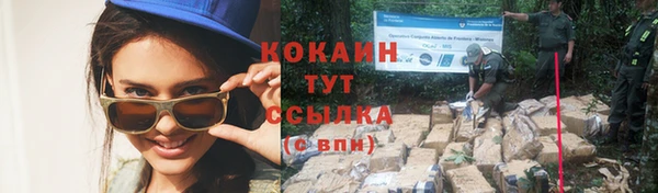 амфетамин Балабаново