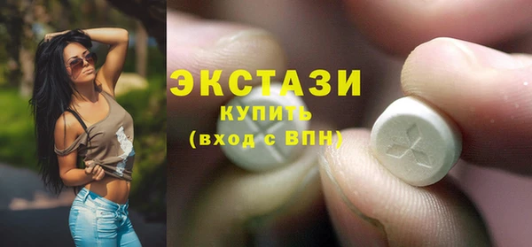 марки lsd Баксан