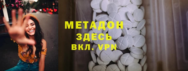 МДМА Балахна