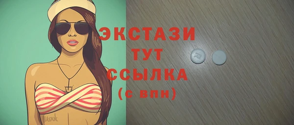 марки lsd Баксан