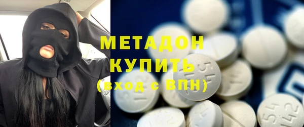 амфетамин Балабаново
