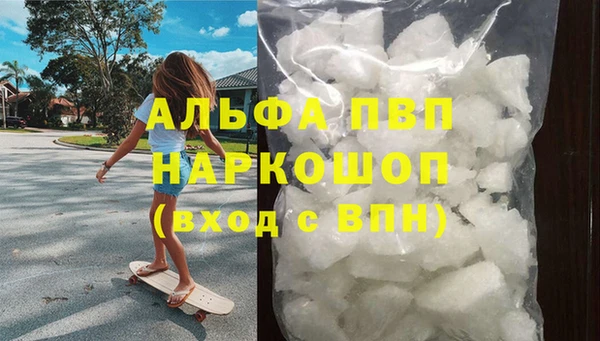 амфетамин Балабаново