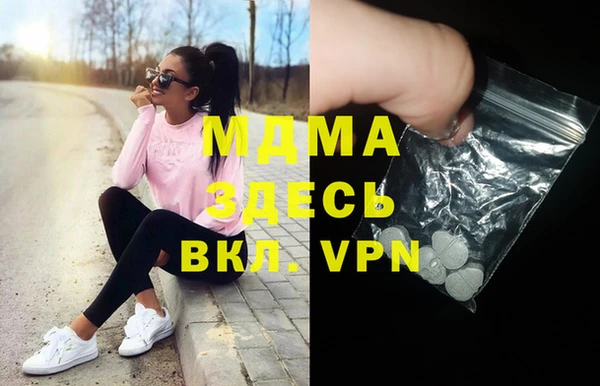 амфетамин Балабаново