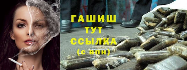 МДМА Балахна