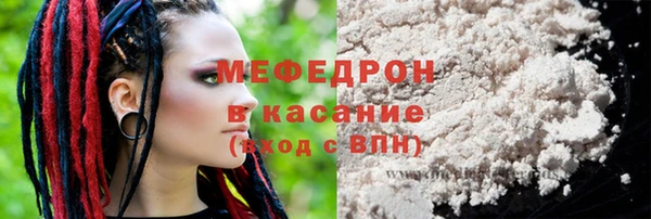 меф Мегион
