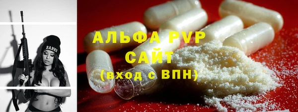 МДМА Балахна