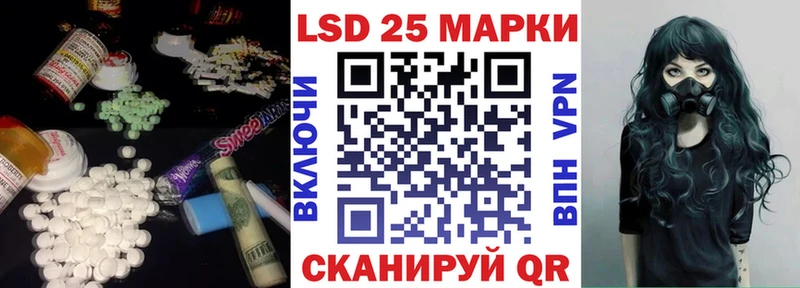 ЛСД экстази кислота  blacksprut как зайти  Черепаново 