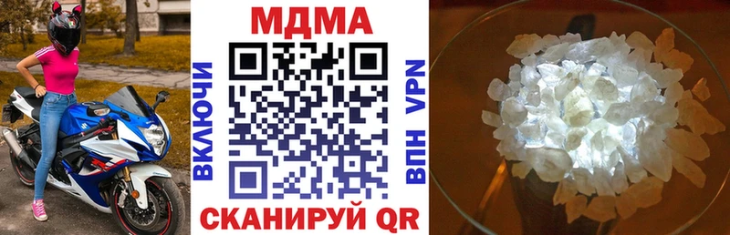 MDMA crystal  купить закладку  площадка какой сайт  Черепаново 
