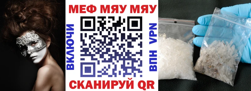 hydra маркетплейс  дарнет шоп  Черепаново  Мефедрон кристаллы 