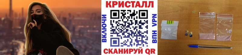 Первитин витя  даркнет телеграм  Черепаново 
