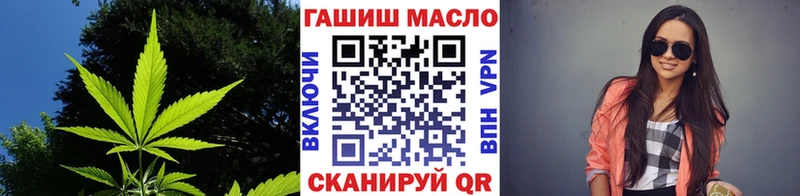 где купить   кракен рабочий сайт  Дистиллят ТГК гашишное масло  Черепаново 